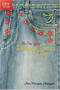 The One Year Designer Genes Devo by Ann-Margret Hovsepian, 9781414313597