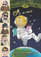 Si in Space by John Luke Robertson, Travis Thrasher, 9781414398150