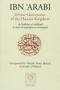 Divine Governance of the Human Kingdom (Including What the Seeker Needs and The One Alone) by Ibn Arabi, al-Jerrahi al-Halveti, 9781887752053
