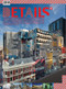 Details 31 by A&C Publishing, 9788972121367