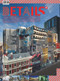 Details 31 by A&C Publishing, 9788972121367