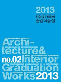 Architecture & Interior Graduation Works 2013 by A&C Publishing, 9788972121398