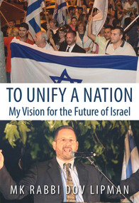To Unify a Nation (My Vision for the Future of Israel) by MK Rabbi Dov Lipman, Yair Lapid, 9789655241488