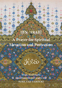 A Prayer for Spiritual Elevation and Protection by Muhyiddin Ibn 'Arabi, Suha Taji-Farouki, 9780953451302
