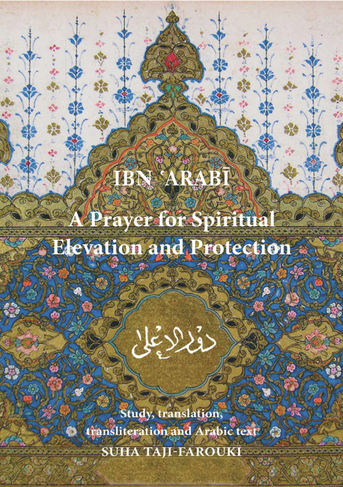 A Prayer for Spiritual Elevation and Protection by Muhyiddin Ibn 'Arabi, Suha Taji-Farouki, 9780953451302
