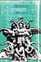 Creation in Dance and Life by Margaret Morris, 9780720600421