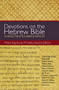 Devotions on the Hebrew Bible (54 Reflections to Inspire and Instruct) by Milton Eng, Lee M. Fields, Zondervan, 9780310494539