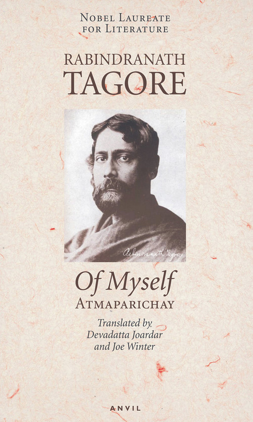 Of Myself by Rabindranath Tagore, Joe Winter, Devadatta Joardar, 9780856463891