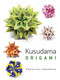 Kusudama Origami by Ekaterina Lukasheva, 9780486499659