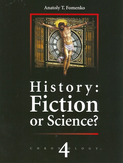 HISTORY VOL 4 FICTION OR SCIENCE by Anatoly T. Fomenko, 9782913621107