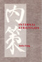 Internal Strategies - 9781884836145 by Anita Feng, 9781884836145
