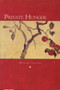 Private Hunger by Melody Lacina, 9781884836886
