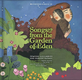 Songs from the Garden of Eden (Jewish Lullabies and Nursery Rhymes) (Bilingual Edition) by Nathalie Soussana, Paul Mindy, Jean-Christophe Hoarau, Beatrice Alemagna, 9782923163468