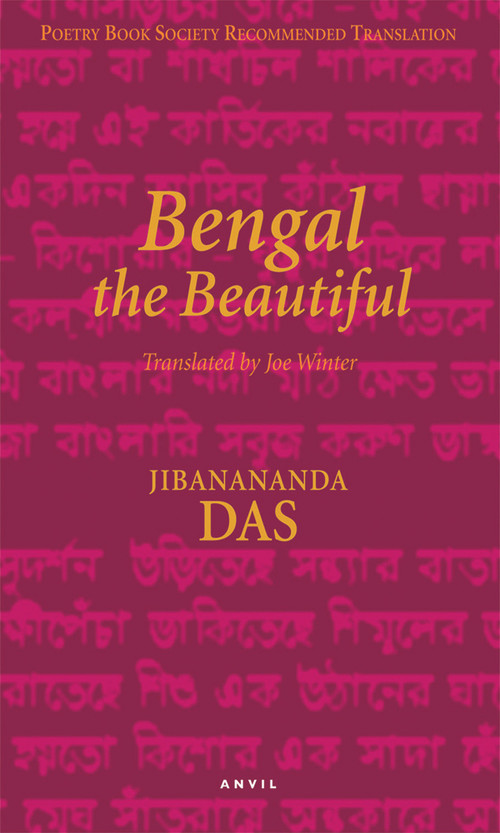 Bengal the Beautiful by Jibanananda Das, Joe Winter, 9780856463907