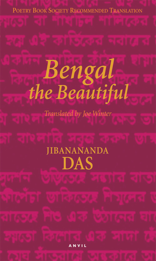 Bengal the Beautiful by Jibanananda Das, Joe Winter, 9780856463907