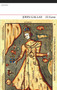 52 Euros by John Gallas, 9781847770998