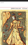 52 Euros by John Gallas, 9781847770998