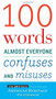100 Words Almost Everyone Confuses and Misuses by Editors of the American Heritage Dictionaries, 9780544791190