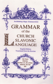 Grammar of the Church Slavonic Language by Alypy Gamanovich, John Shaw, 9780884650645