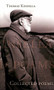 Collected Poems | Thomas Kinsella by Thomas Kinsella, 9781930630277