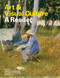 Art & Visual Culture: A Reader by Angeliki Lymberopolou, Pamela Bracewell-Homer, Joel Robinson, 9781849760485