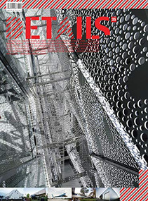 Details 35 by A&C Publishing, 9788972121466