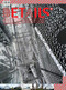 Details 35 by A&C Publishing, 9788972121466