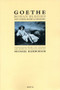 Roman Elegies (And Other Poems & Epigrams) by Johann Wolfgang von Goethe, Michael Hamburger, 9780856462740
