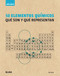 50 elementos químicos (Qué son y qué representan) (Spanish Edition) by Eric Scerri, 9788498017243