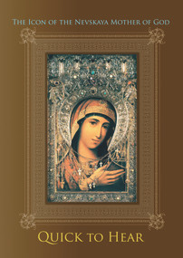 The Icon of the Nevskaya Mother of God “Quick to Hear” by Gennady Belovolov, Sergio Tancredo Silva, 9780884651857