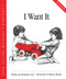 I Want It by Elizabeth Crary, Marina Megale, 9781884734144