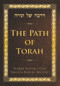 The Path of Torah by HaRav Naftali Tzvi Yehuda Berlin (Netziv), Rabbi Elchanan Greenman, 9789655240306