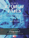 Más allá de lo que tú sabes (Spanish Edition) by Jorge Blaschke, 9788479279417