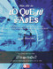 Más allá de lo que tú sabes (Spanish Edition) by Jorge Blaschke, 9788479279417