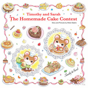 Timothy and Sarah: The Homemade Cake Contest by Midori Basho, 9781940842028