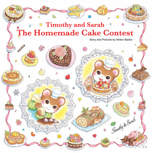 Timothy and Sarah: The Homemade Cake Contest by Midori Basho, 9781940842028