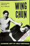 Wing Chun Kung Fu by James Yimm Lee, Bruce Lee, 9780897500371