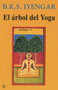 El árbol del yoga (Spanish Edition) by B. K. S. Iyengar, José Manuel Abeleira, 9788472454132