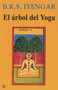 El árbol del yoga (Spanish Edition) by B. K. S. Iyengar, José Manuel Abeleira, 9788472454132