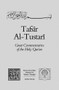 Tafsir Al-Tustari by Sahl ibn 'Abd Allah al-Tustari, Annabel Keeler, Ali Keeler, Yousef Meri, 9781891785191