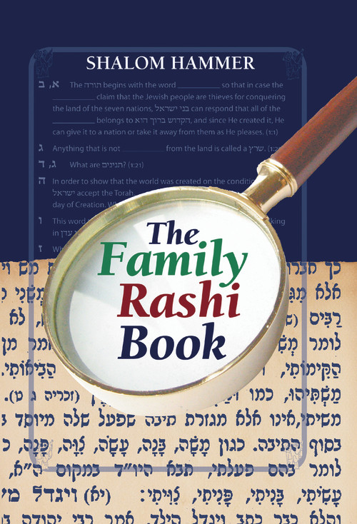 The Family Rashi Book by Shalom Hammer, 9781936068166