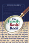 The Family Rashi Book by Shalom Hammer, 9781936068166