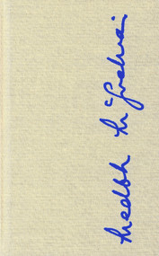 The Currach Requires No Harbours by Medbh McGuckian, 9781930630345