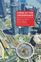 China at the Crossroads (What the Third Plenum Means for China, New Zealand and the World) by Peter Harris, 9780864739780