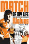 Wolves Match of My Life (Molineux Legends Relive Their Favourite Games) by Simon Lowe, 9781908051752