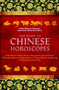 The Guide to Chinese Horoscopes (The Twelve Animal Signs * Personality and Aptitude * Relationships and Compatibility * Work, Money and Health) by Gerry Maguire, 9781780283951