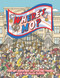 Where's Mo? by Sara Cywinski, Harry Bloom, 9781782190714