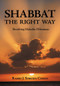 Shabbat, The Right Way (Resolving Halachic Dilemmas) by Rabbi J. Simcha Cohen, 9789655240214