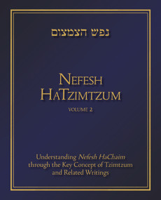Nefesh HaTzimtzum, Volume 2 (Understanding Nefesh HaChaim through the Key Concept of Tzimtzum and Related Writings) by Avinoam Fraenkel, 9789655241778