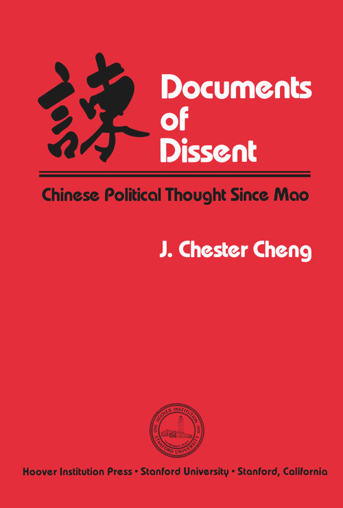 Documents of Dissent (Chinese Political Thought Since Mao) by J. Chester Cheng, 9780817973025
